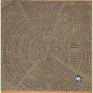 性――交――性――乱睡觉下载
