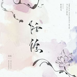 性――交――性――乱睡觉下载
